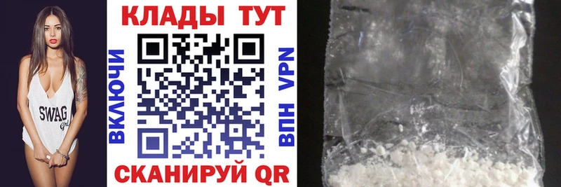 Наркотические вещества Мглин A-PVP  Каннабис  МЕФ  АМФЕТАМИН  ГЕРОИН  ГАШИШ 
