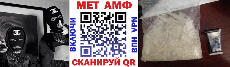 АМФ Розовый  Мглин 