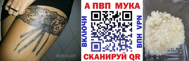 Alpha-PVP крисы CK  Мглин 