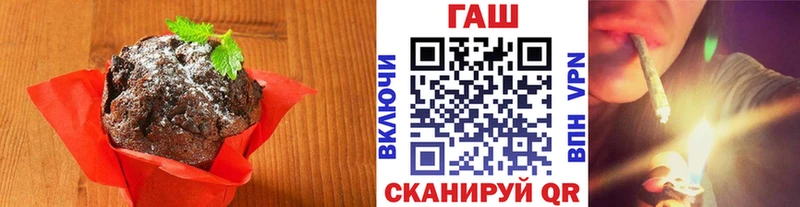 Еда ТГК конопля  купить  цена  Мглин 