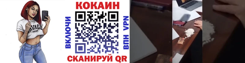 наркошоп  Мглин  КОКАИН 97% 