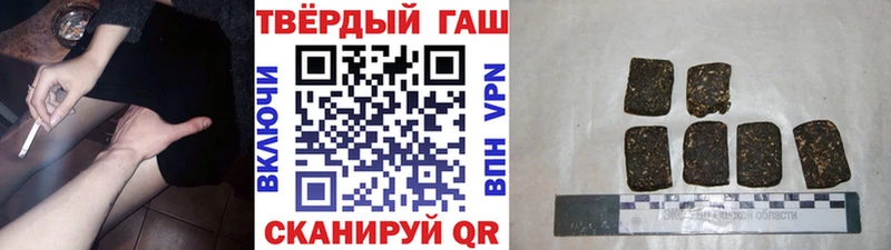 где продают   Мглин  Гашиш Cannabis 