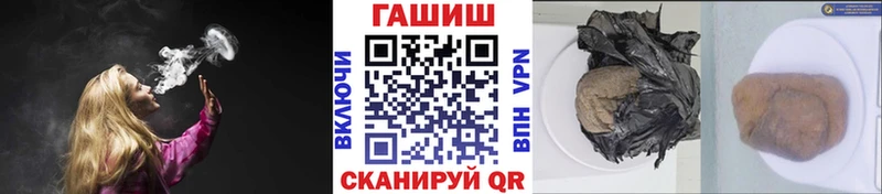 ГАШИШ индика сатива Мглин