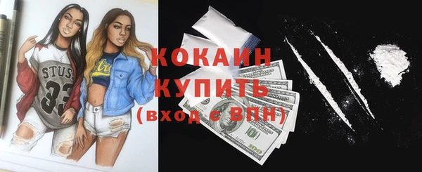 стаф Крымск