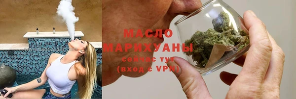 мет Вязьма