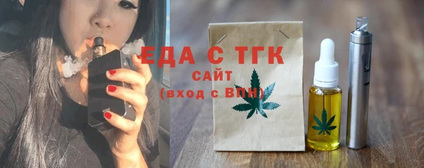 бутик Лагань
