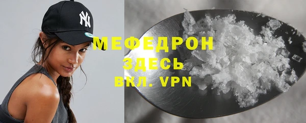 мет Вязьма