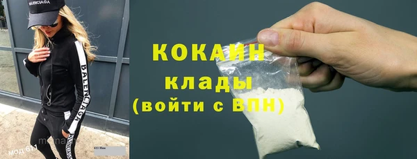 MDMA Premium VHQ Кстово