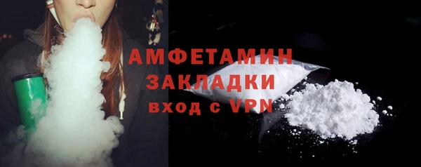мет Вязьма