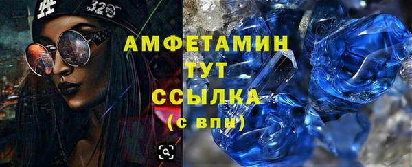 круглые Вяземский