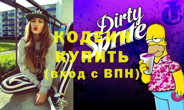 мет Вязьма