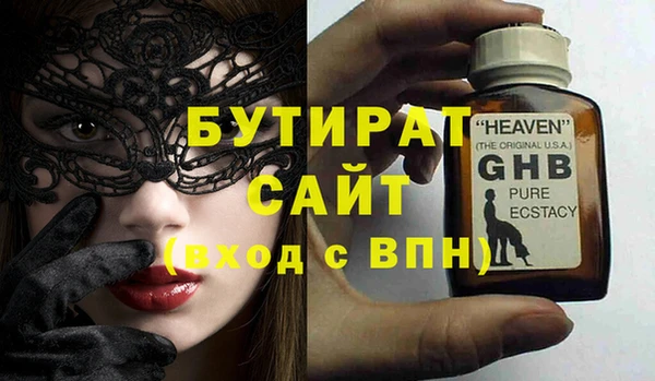 круглые Вяземский