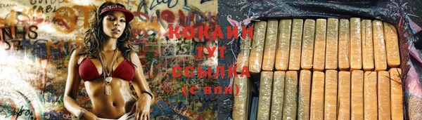 кокаин перу Ладушкин
