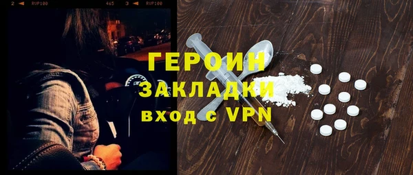 бутик Лагань