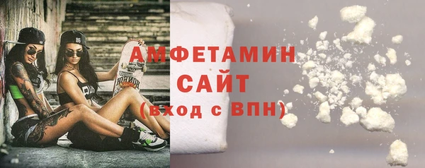 мет Вязьма