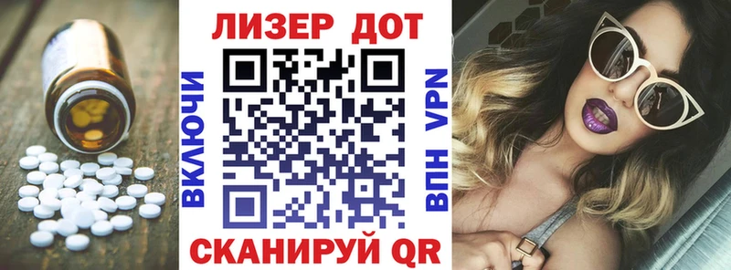ЛСД экстази кислота  хочу наркоту  Мглин 