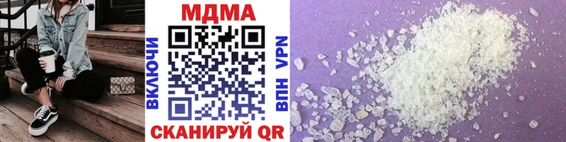 купить наркотики цена Мглин MDMA VHQ