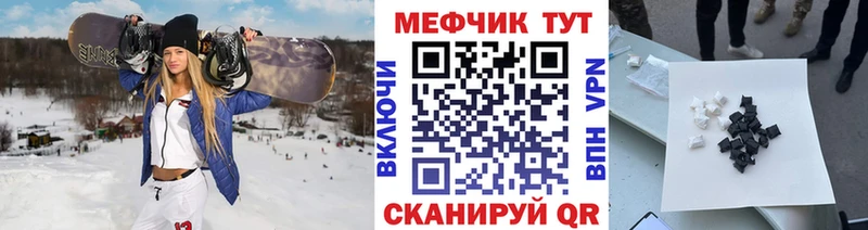 кракен ТОР  купить   Мглин  Мефедрон mephedrone 