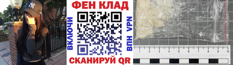 наркота Мглин Метамфетамин пудра