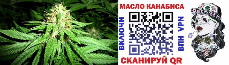 ТГК гашишное масло  KRAKEN зеркало  даркнет клад  Мглин 